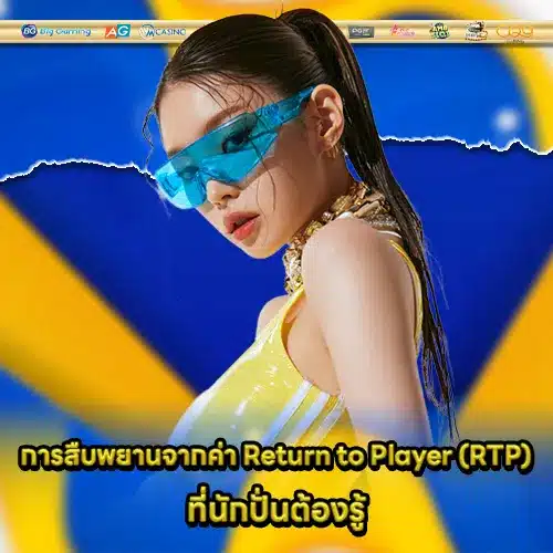 buy-free-spins-worth-it (1) buy-free-spins-worth-it (1)